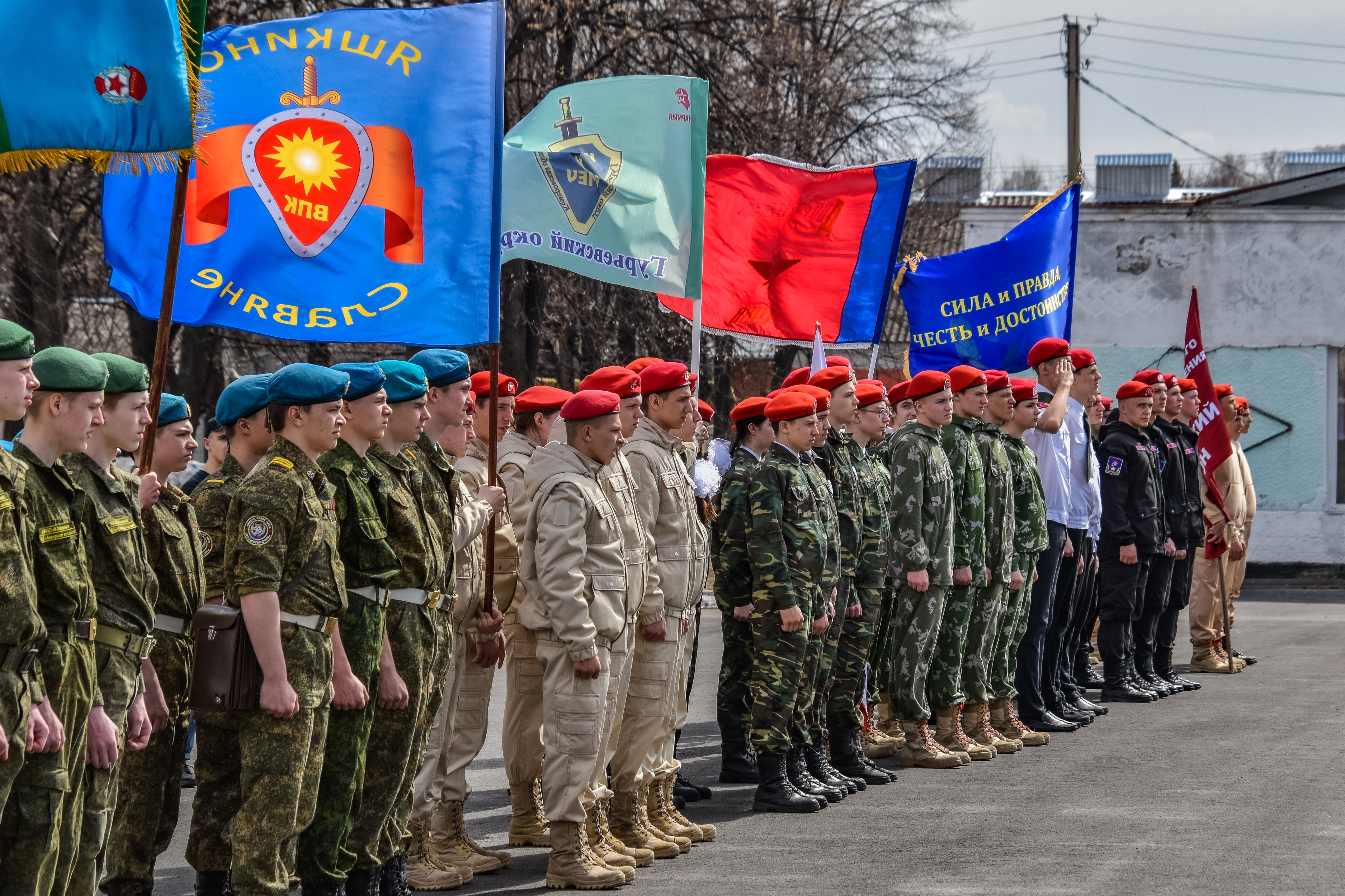 В КуZбассе завершился областной этап игры «Победа»